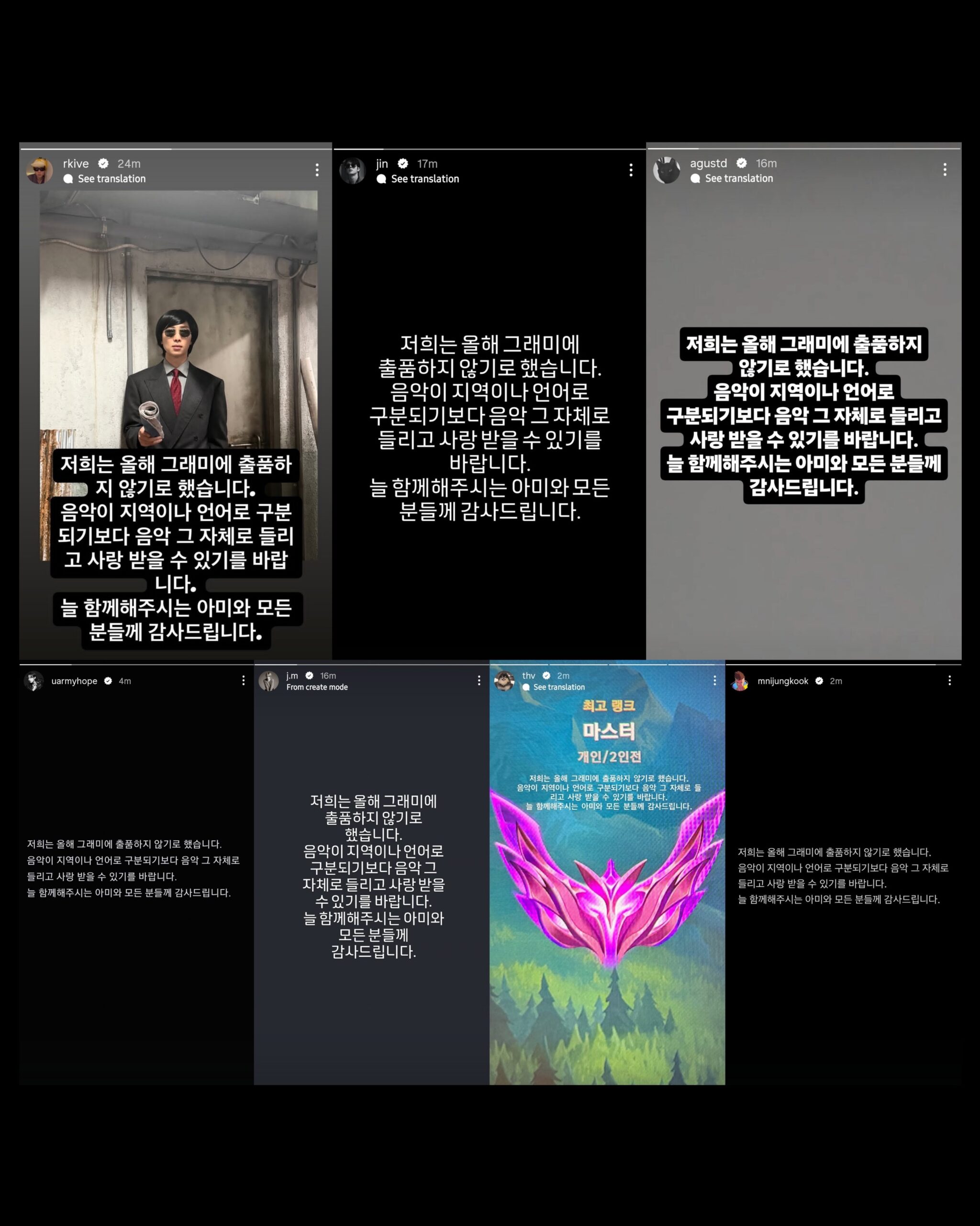 BTS 2 - THEWILL NEWS MEDIA