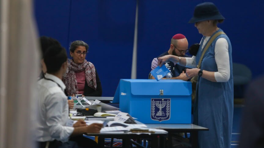 Israel election - THEWILL NEWS MEDIA Election